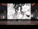 ゴー☆ジャス怪盗団のクトゥルフ神話TRPG『豪華客船と怪盗団』Part3