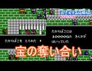 宝箱の取り合い　ファイアーエムブレム暗黒竜と光の剣実況プレイPart8