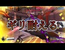 一瞬の決断が勝利を決める！オーバーウォッチでギリギリの状況で耐えきり勝利をつかむ【Overwatch 2】