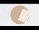白紙の箱庭 / 可不