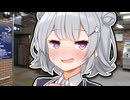私は更にえっちだからね！【ショートVOICEPEAK劇場】