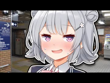 私は更にえっちだからね！【ショートVOICEPEAK劇場】