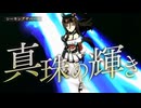 【ウマ娘 プリティーダービー】Legend-Changer（シーキングザパール）