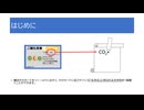 トレーディングカードゲーム「Science Card Game ～NO MORE CHILD LABOUR～」