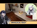 ミリアルとアリアルのゲーム開拓記　第1回【Bakery simulator】
