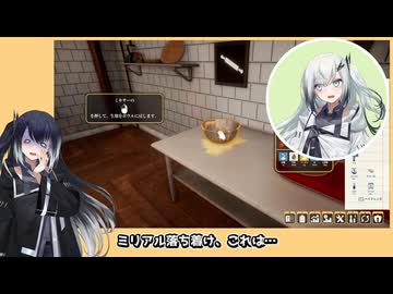 ミリアルとアリアルのゲーム開拓記　第1回【Bakery simulator】