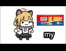 OMG,o-mai momoipasta！