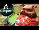 ★実況【 The Last Campfire 】＃７
