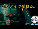 味方に出会ってほしい敵も周回するブラック海中清掃〈Murky Divers〉part9