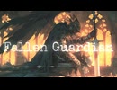 【フリーBGM】Fallen Guardian【戦闘BGM / かっこいい / ゴシック】