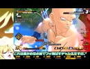 【邪神ちゃん実況】邪神ちゃん　ザ　ブレイカーズ part98【DBTB】