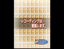 アニメぱらだいす426回