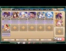 モンスター娘TD　メインストーリー　13-3（Eレア以下）