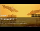 【海月の】アグレッサーじゃなくて僕をスコれ24スコ目【EARTH DEFENSE FORCE IRON RAIN実況】