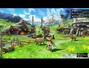 ワイルズ？知らないねェ＾＾【MHXX】＃１