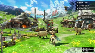 ワイルズ？知らないねェ＾＾【MHXX】＃１