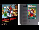 [実況] 「スーパーマリオブラザーズスペシャル35th ANNIVERSARY EDITION（NES）」RTPJR 初見プレイ！クリア！FULL（スマホ撮影）