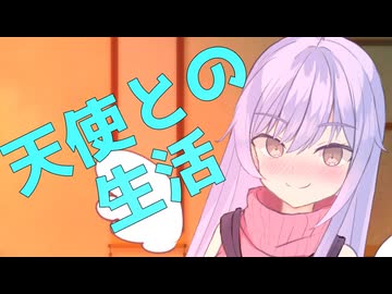 ディアちゃんに自殺から救われる「あなた」（健全版）【ボイロAV祭６】