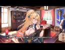 【アラセジ】アライアンスセージ　大型イベント『神州異傳  雲龍風虎』 　前編　part 2【賢者同盟】