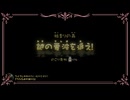 ルート確保って大事だよね！【ピクミン3 Deluxe】♯6