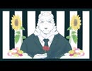 【UTAUカバー】サイハテ( reprise )　/穏音ユウル