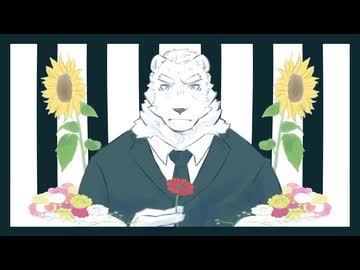 【UTAUカバー】サイハテ( reprise )　/穏音ユウル
