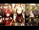 【オルフェーヴル】うまぴょい伝説【ウマ娘】