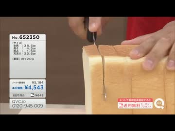 ラグがすごいQVC福島