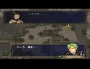 ファイアーエムブレム 暁の女神 005 一部３章1