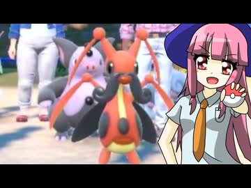 【ポケットモンスタースカーレット】虫たちの旅～パート6～【VOICEROID実況】