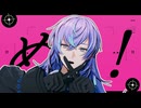 【にじさんじMMD】ベノム【星導ショウ】