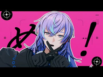 【にじさんじMMD】ベノム【星導ショウ】