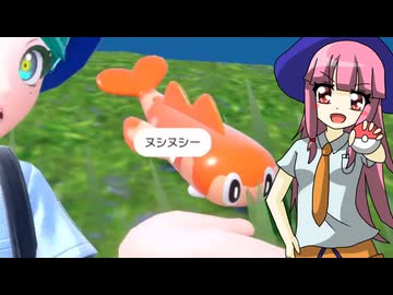 【ポケットモンスタースカーレット】虫たちの旅～パート7～【VOICEROID実況】