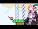 【マリオワールド】96Exitを目指す結月ゆかりのスーパーマリオワールド#6【A.I.VOICE実況】
