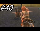 【初見実況】よく泣く人が楽しく遊ぶFF13#40【FF13】