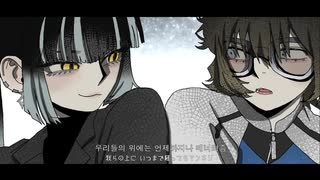 【てゃん×浅倉】天照ダウン【歌ってみた】