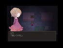 【実況】204に眠る　part３