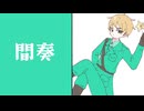 【APヘタリア】眉毛の日 2025 人/間/の/く/せ/に/な/ま/い/き/だ