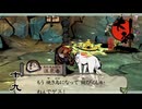 皮とつくねが好きです｜大神 絶景版 実況 part19