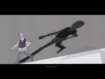 【UTAUカバー】レイセイニ―第五実験地区【ミヲサザナミ】