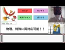 当社で新開発した特殊型ホウオウです