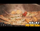 【※エンドコンテンツあり】普通に遊ぶMHWilds【きりたん実況】