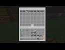 【minecraft】サバイバルでまったり整地して新しい世界作るわ【Part546】