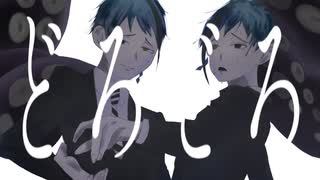 【人力ツイステ】どiろiどiろ【オクタヴィネル】