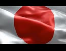 ときめき ニッポン
