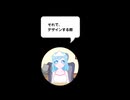 メイド喫茶で働いてた時の話