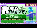 【アーカイブ】平面系実況者のTwitch配信227 2025.2.11【RTAハッカソン(エリア88)】2日目