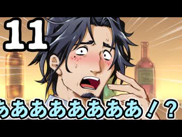 【フリモメンと銀芽のBL営業】イジワルなヤツだぜ【11】【VOICEROID劇場】
