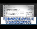 【腐敗国家日本】　財務省よりも自治労のほうがヤバい。これが消えない限り健全化は無理です。浜田聡が日本の政治がダメな理由を大暴露。
