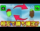 俺たちが2人とも真なら勝ち確定だよな！！だよな？【Feign / ふぇいん】